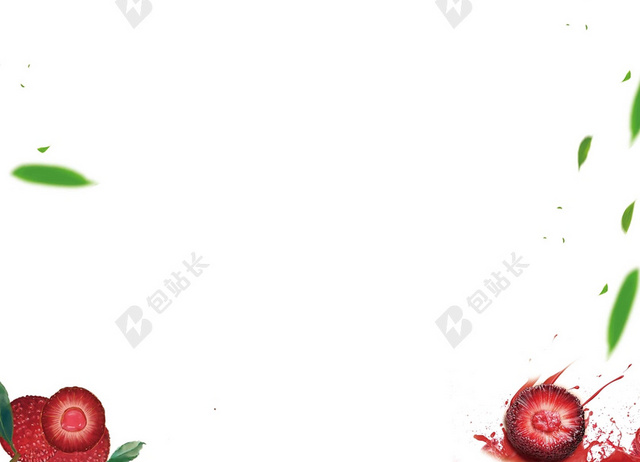 红白绿叶花草纹理清新简约杨梅水果海报背景