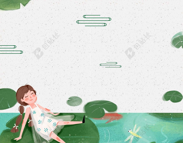 手绘荷花蜻蜓小姑娘二十四节气夏至绿色海报背景