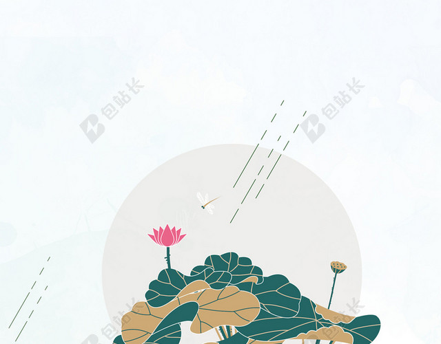 手绘荷花月季二十四节气夏至米色海报背景