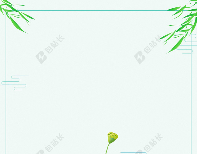扇子小船莲蓬柳树二十四节气夏至青色海报背景