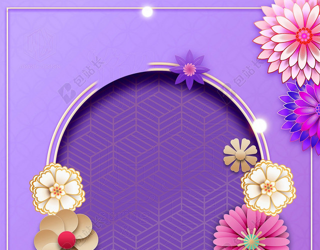 彩绘绚丽花朵夏天女装夏季活动促销紫色背景海报