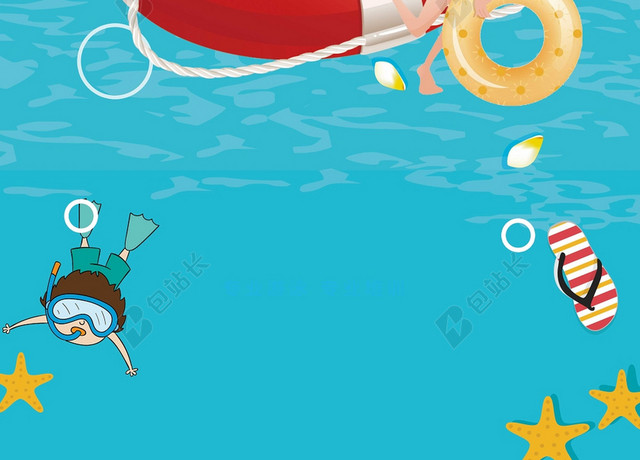 手绘卡通儿童创意健身游泳培训招生蓝色背景海报