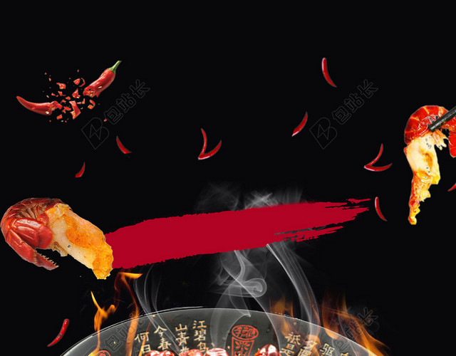 餐饮美食黑色简约麻辣小龙虾美食红辣椒小火香菜美味宣传海报