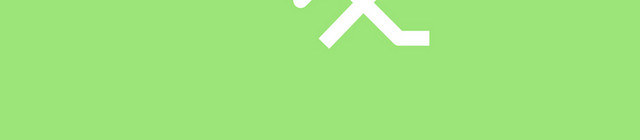 24节气立夏艺术字