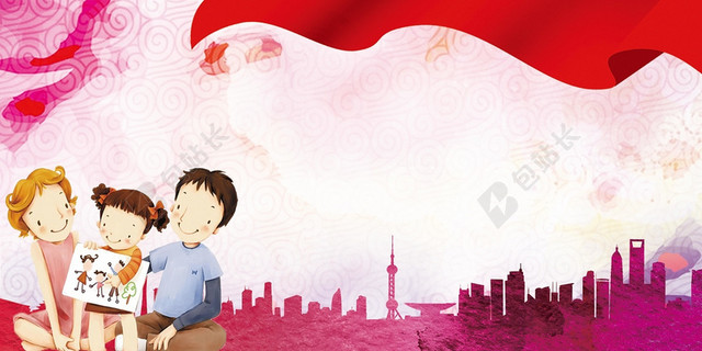 手绘卡通儿童文明城市彩色剪影米色背景海报