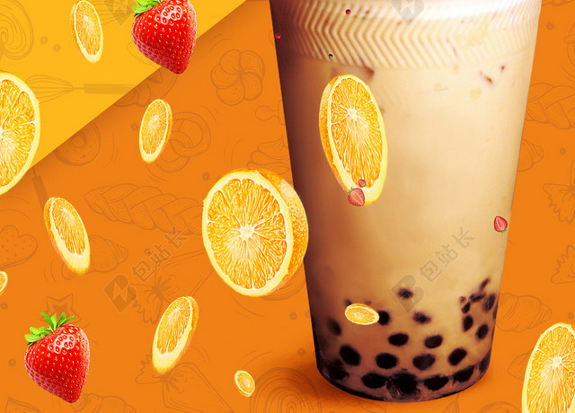 美味奶茶海报黄色纹理线描背景宣传画