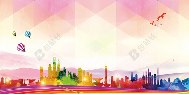 文明城市炫光剪影渐变彩色背景海报