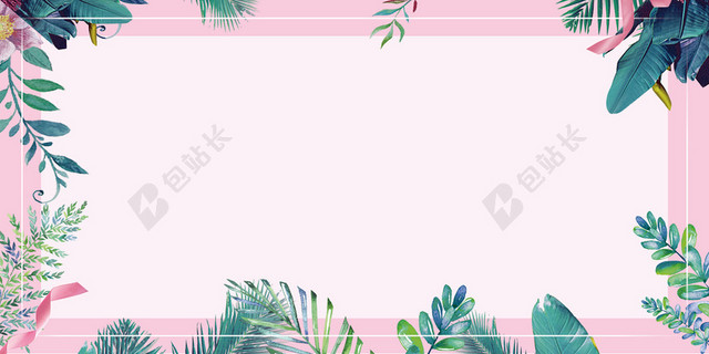 粉色小清新护士节海报背景素材
