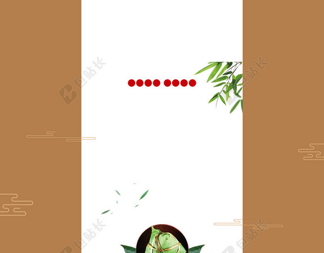 牛皮纸简约五月初五端午佳节粽子包装礼盒背景设计