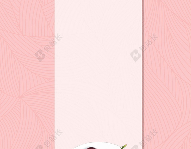 边框粉红矩形绿叶简约清新樱桃车厘子水果宣传海报背景