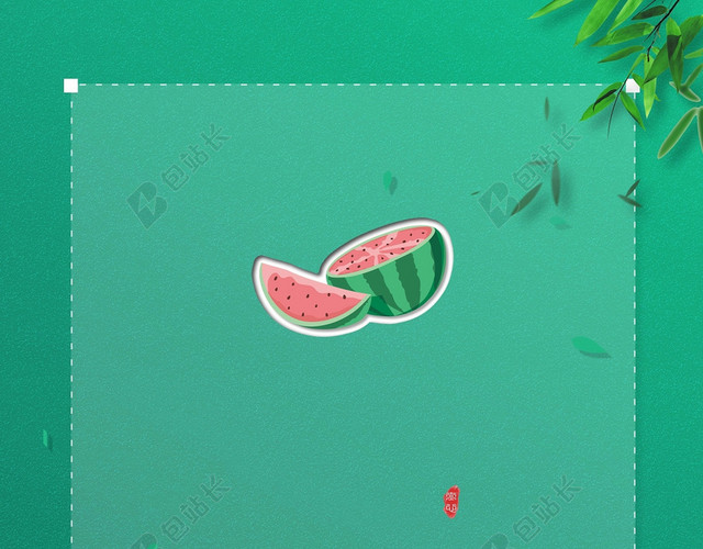 绿色边框西瓜夏天立夏二十四节气绿色背景海报