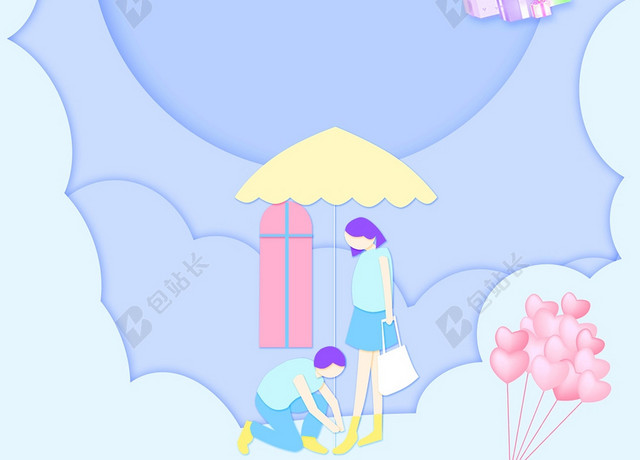 立体蓝色边框情人节促销蓝色背景海报