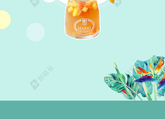 清新绿色花卉小鸟夏天水果茶饮品促销海报背景