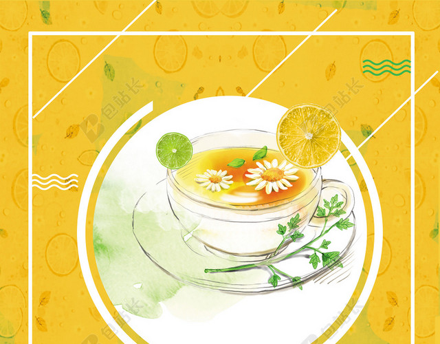 清新黄色纹理夏天水果茶饮品促销海报背景