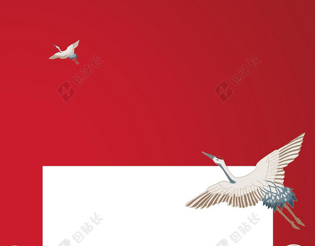 中国风五一劳动节放假通知单手绘卡通白鹤红色背景海报