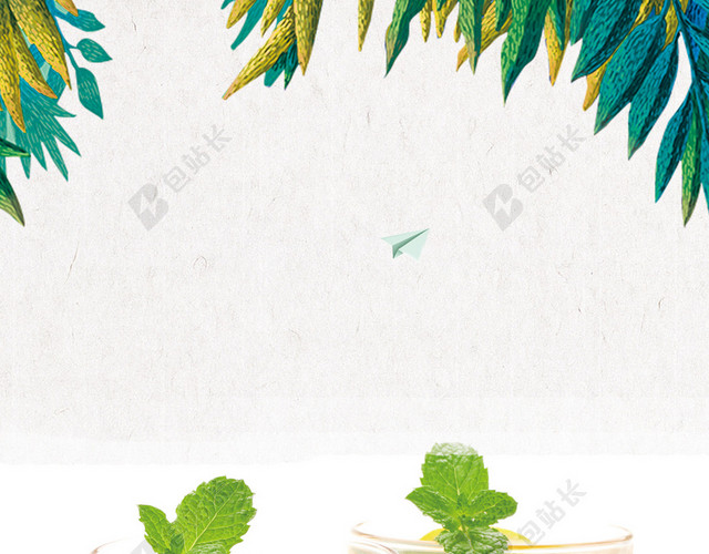 清新简约绿叶柠檬茶夏天水果茶饮品促销海报背景