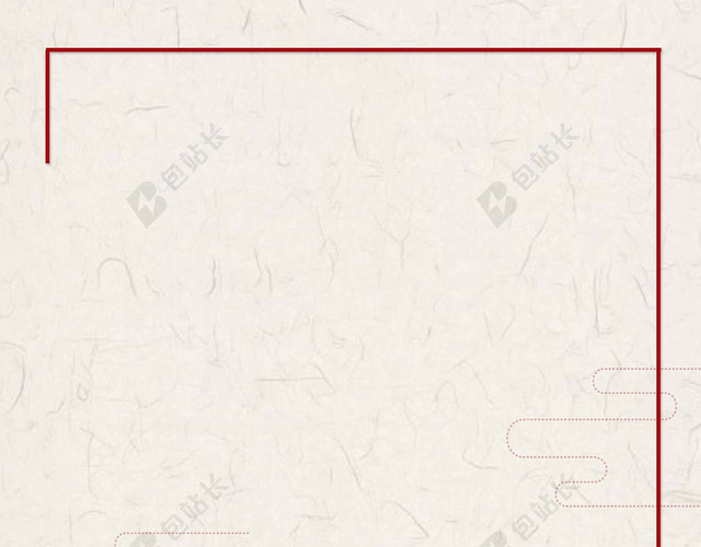 边框粉红绿叶简约清新中国风樱桃车厘子水果宣传海报背景