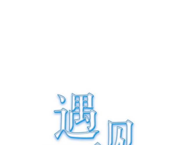 夏天夏日夏季冷饮冰爽促销宣传海报背景