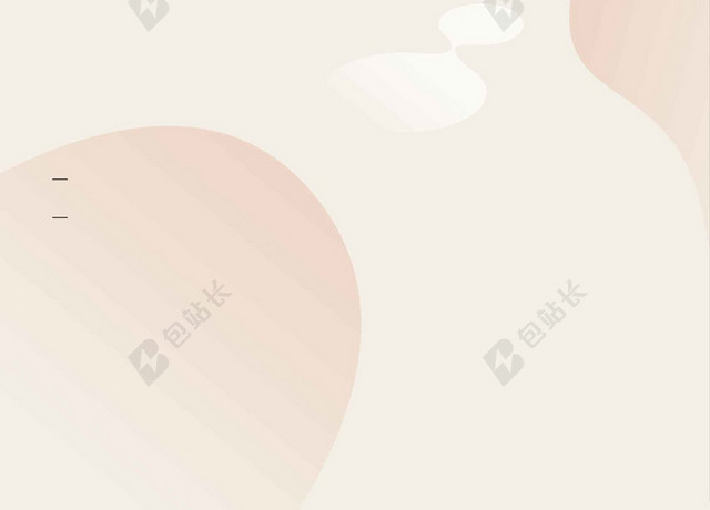粉红水墨中国风圆形清新简约毕业季毕业展海报背景