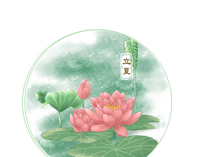 小清新荷花PNG元素