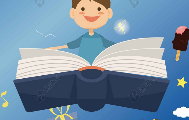 蓝色卡通儿童书本形状清新简约暑假班招生培训宣传单海报背景