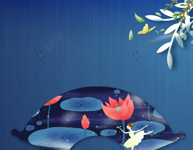 简约蓝色叶子二十四节气立夏海报背景