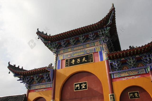 天子寺 南昌 寺庙 佛教