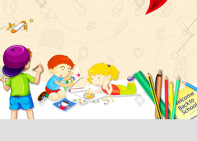 五彩卡通儿童矩形清新简约暑假班招生培训海报背景