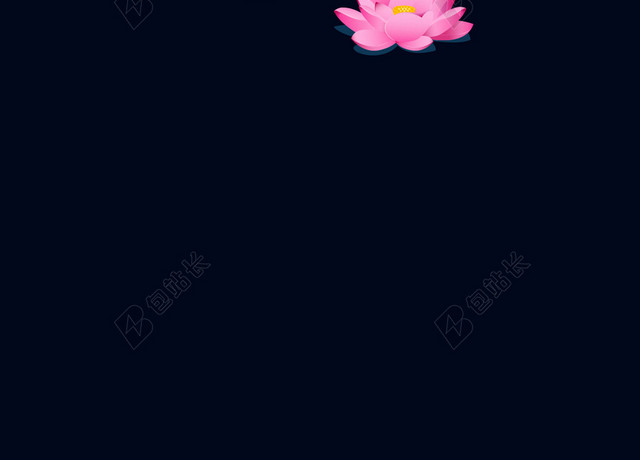 深蓝色简约荷花荷叶立夏二十四节气传统节日海报背景