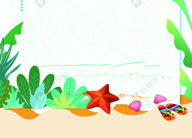 植物清新清爽夏天夏季夏日边框海报背景
