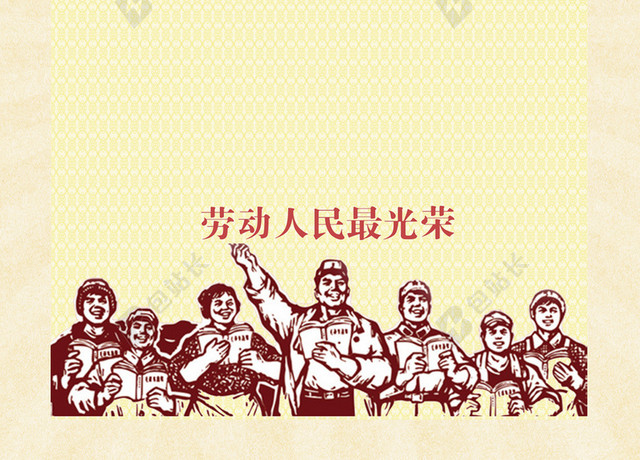 五一劳动节红色背景素材