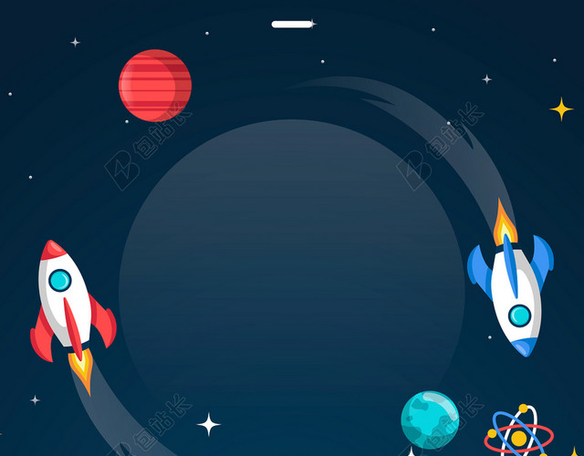 卡通阅读书籍星空海报卡通背景素材