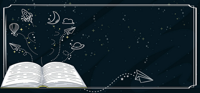 黑色神秘书籍星空卡通BANNER背景素材