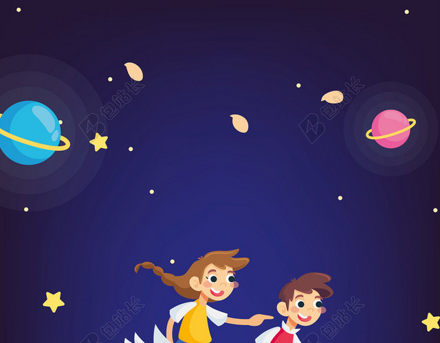 卡通儿童书籍阅读星空海报卡通背景素材