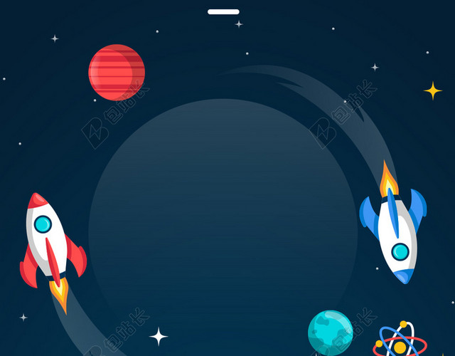 卡通阅读书籍星空手机海报卡通背景素材
