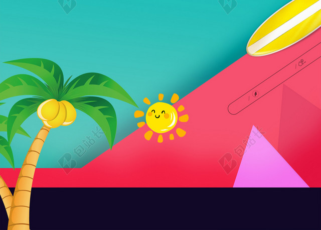盛夏缤纷简约清凉夏天促销海报背景