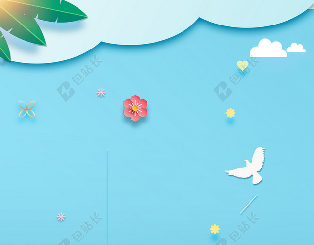 简约蓝色卡通儿童人物暑假钜惠夏日海报背景