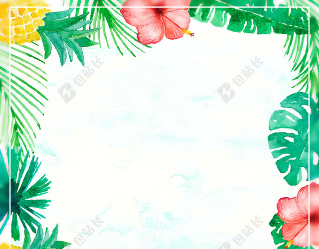 简约水彩风夏季特惠促销海报背景