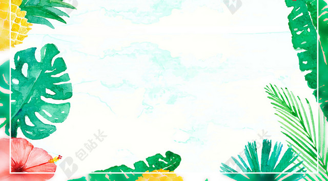 简约水彩风夏季特惠促销海报背景