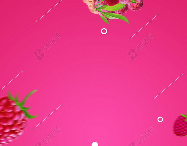 杨梅绿叶粉色背景素材