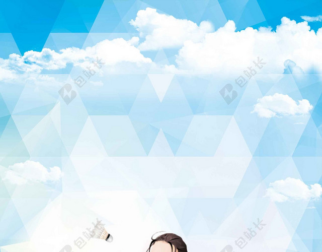 卡通手绘蓝白城市人物形状羽毛球培训比赛健身运动宣传海报背景