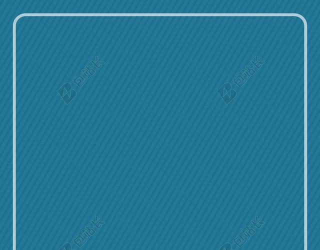 藏青纹理卡通儿童白色边框托管班招生培训海报背景