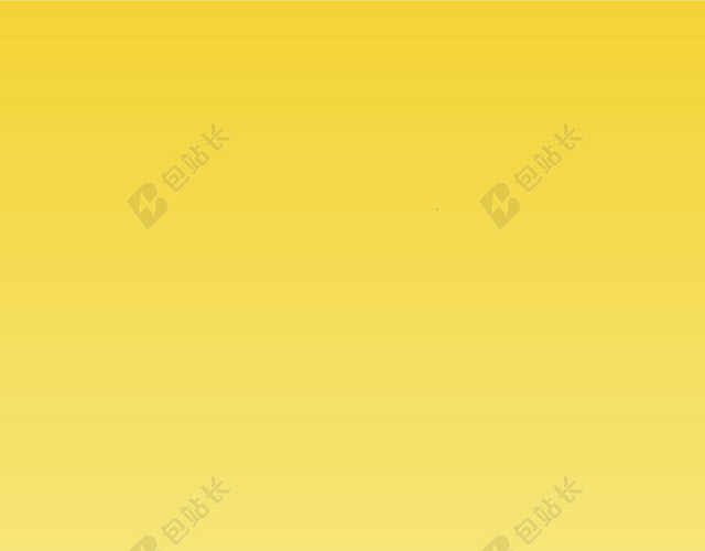渐变卡通儿童黄色托管班招生培训海报背景
