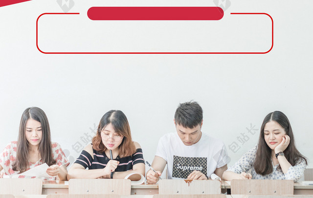 简约清新学习边框线条思考辅导班招生白色海报背景