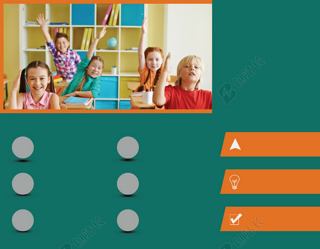 简约清新小学生可爱活泼上课学习辅导班招生绿色三折页海报背景