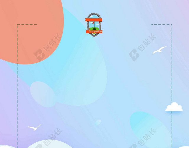 卡通手绘边框蓝绿黄人物高尔夫休闲运动宣传海报背景