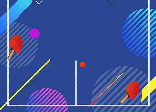 边框五彩矩形圆形简约清新乒乓球比赛运动宣传海报背景