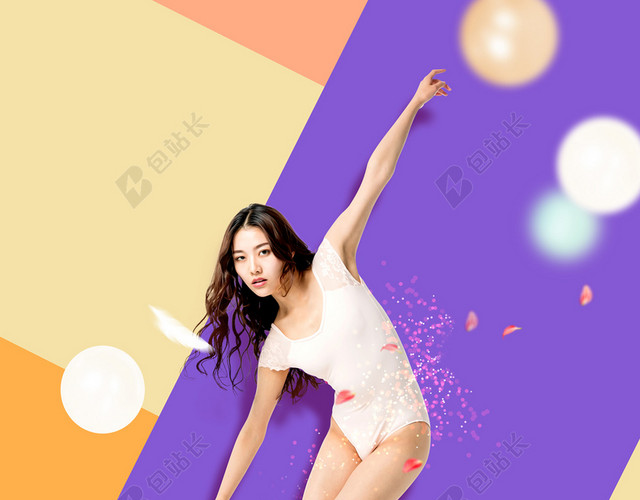 小清新芭蕾紫色运动健身舞蹈招生培训宣传海报背景