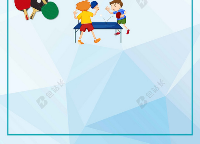 边框蓝色卡通儿童简约清新乒乓球比赛运动宣传海报背景