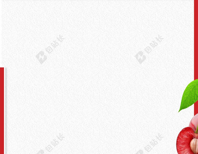 边框红白纹理手绘绿叶清新樱桃车厘子水果海报背景